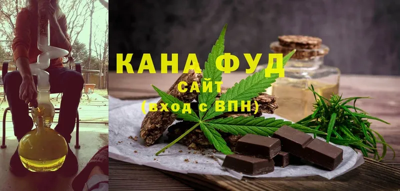 Canna-Cookies конопля  закладки  Солигалич 